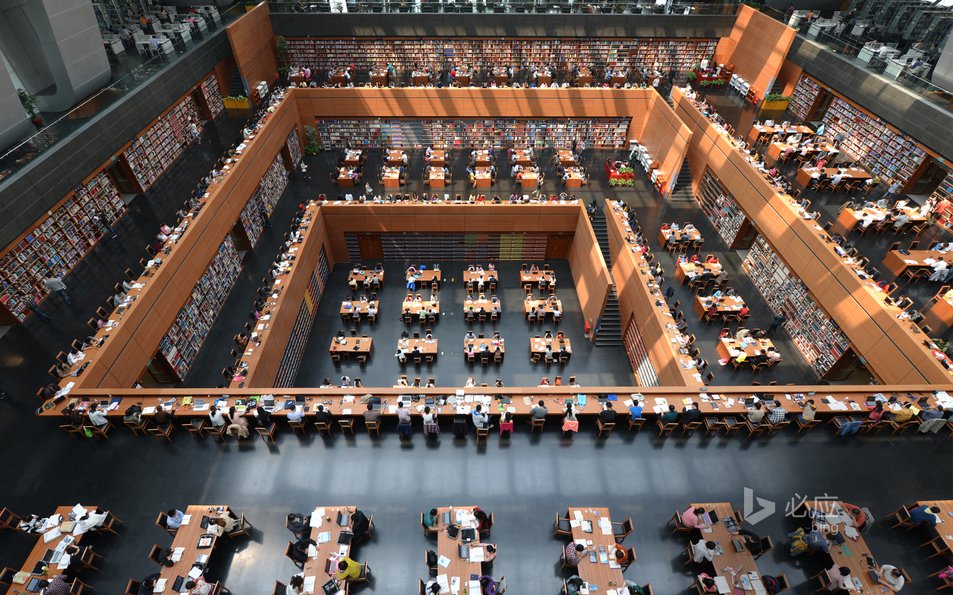 Biblioteca Nacional da China, China