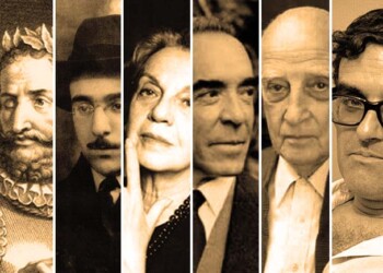 Poemas que nos fazem amar